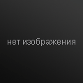 ������������ ����� � ������� ���������� D 2,4 fl orange (10 ��)